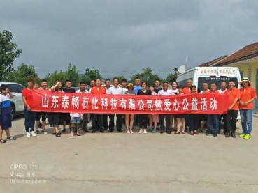 獻愛心公益活動