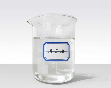 46號(hào)抗磨液壓油